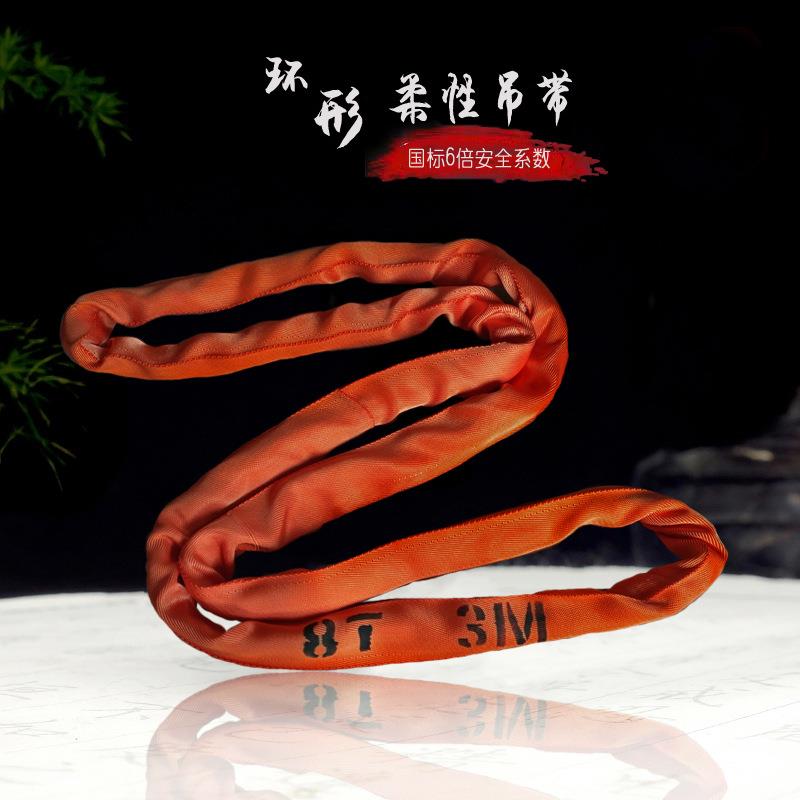 8吨环形吊带8T6m圆形柔性吊装带8吨5米10米O型工业行车起重纤维带