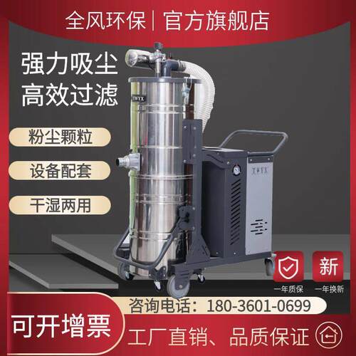 防爆大型工业吸尘器强力大功率厂房车间粉尘强劲吸力工业级吸尘机