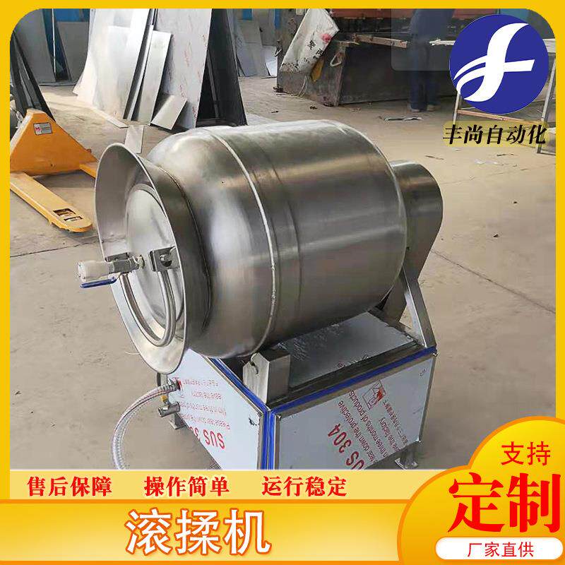 奥尔良鸡翅腌制入味真空滚揉机不锈钢牛排腌制真空滚揉机设备