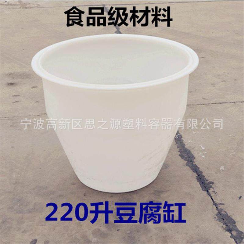 豆腐缸厂家食品级加厚型塑料点浆缸耐高温塑胶豆浆缸耐撞击