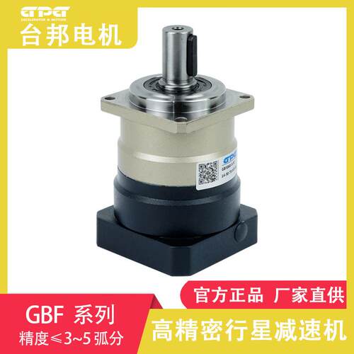 台邦行星减速机gpf齿轮减速电机丝杆升降机精密斜齿轮高扭矩
