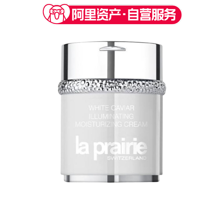 LA PRAIRIE莱珀妮 纯皙紧致奢润面霜 紧致 保湿  60ml