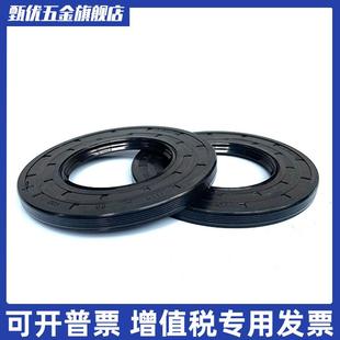 TG骨架油封TC唇形旋转密封圈17