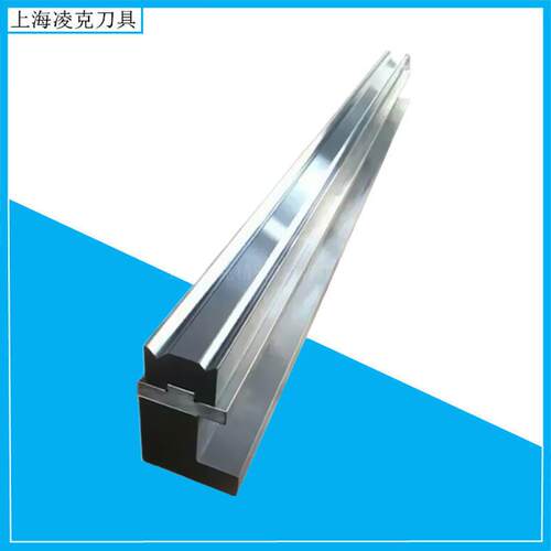 上海厂家供应数控折弯机模具双V槽口同心数控折弯下模V812模具