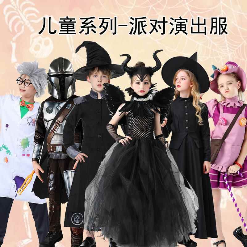 万圣节儿童服装吸血鬼糖果女巫科学怪人国王王子美国队长披风斗篷
