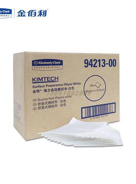 金佰利 94213 KIMTECH*金特*折叠式擦拭布 35*25cm木浆