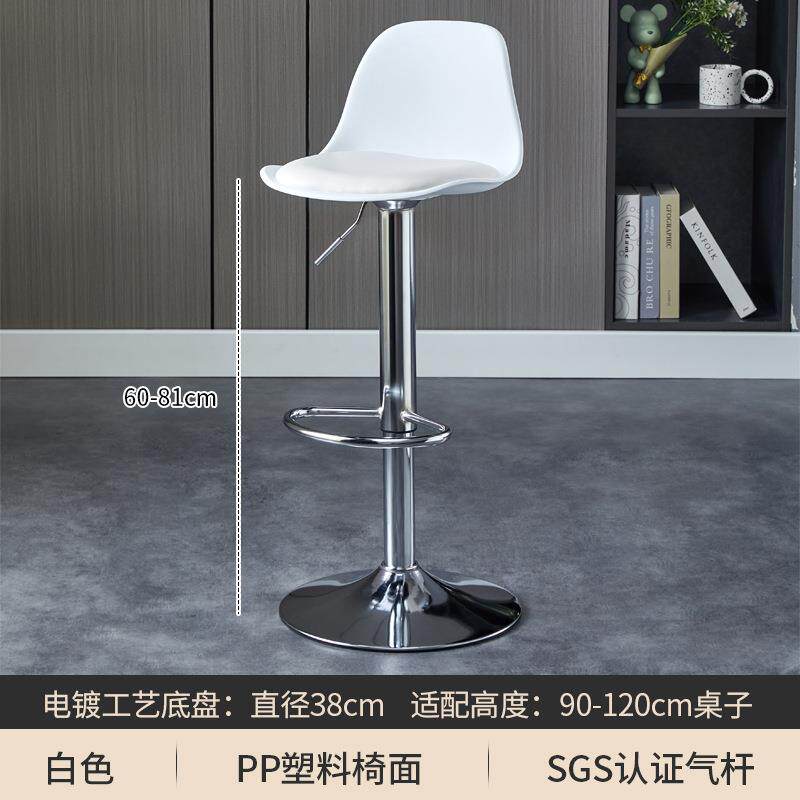吧台椅靠背高脚凳子酒吧椅家用升降椅子商用收银前台转椅吧凳圆盘