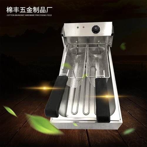 厂家直销12L电炸炉油炸锅油炸炉油炸机炸鸡炉电炸锅商用