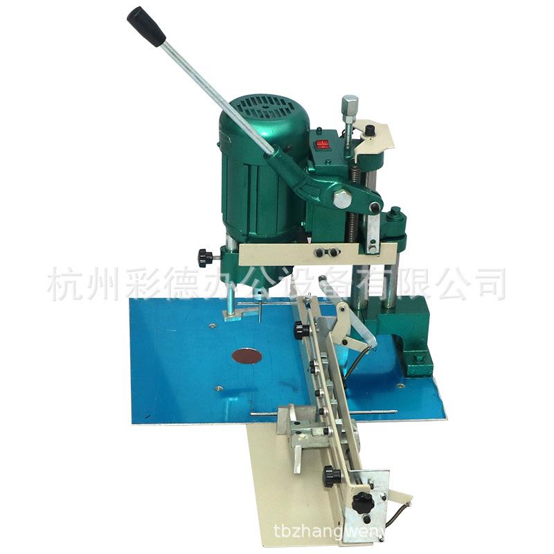 DK-210A多孔电动打孔机吊牌布料相册冲孔机财务手动打孔装订机