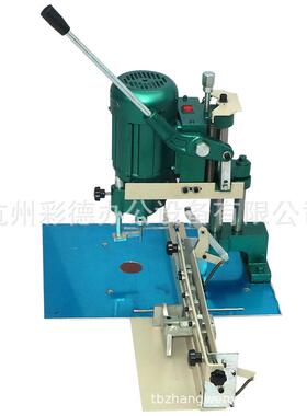 DK-210A多孔电动打孔机吊牌布料相册冲孔机财务手动打孔装订机