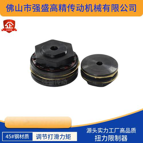 DTLC200扭力限制型梅花联轴器离合器过载打滑扭矩限制器零背隙