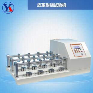 皮革耐挠试验仪皮料革料布料耐折性测试机612组耐折试验机疯抢
