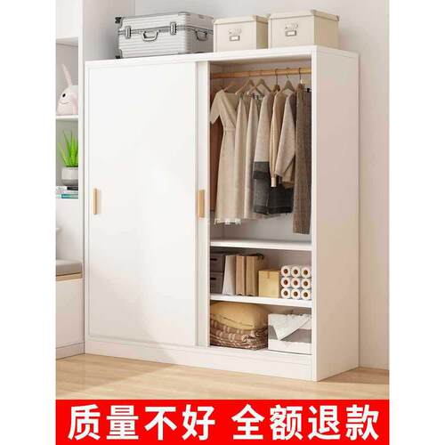 衣柜家用卧室实木质推拉门柜子简易出租房屋用2026新款儿童大衣橱