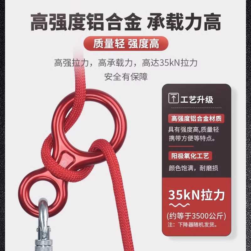应急逃生救援钢丝绳高楼火灾速降救生绳家用高层缓降安全绳套装