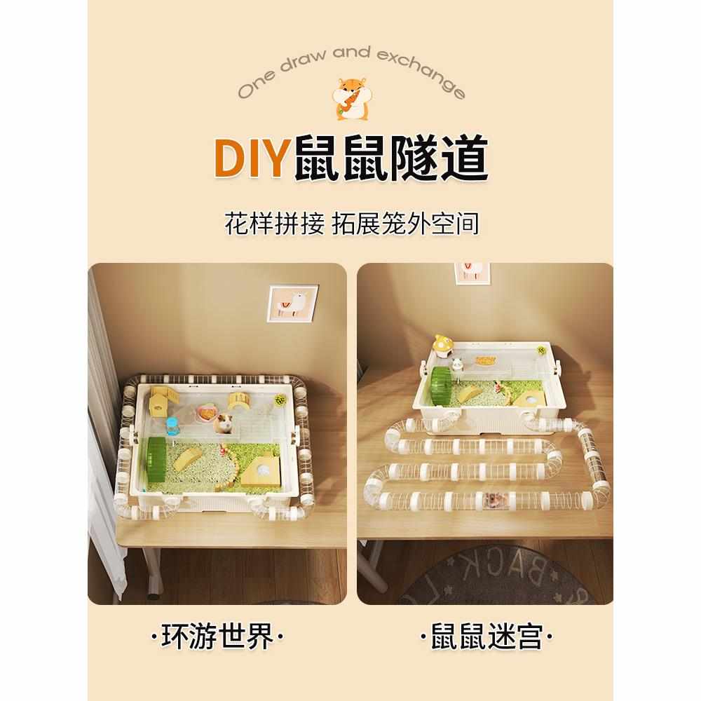 仓鼠笼子超大豪华二层别墅丝熊专用饲养箱金基隧础亚克力透明道笼