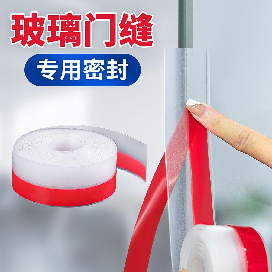 门门547封条厨房户入挡水条胶皮折门叠浴室进户门卫生间防水门口