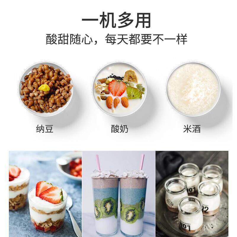 喜莱盛全自动冷藏发酵箱商用酸奶机酸奶发酵机甜品水果发酵恒温箱