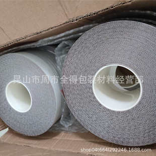 25m机械导锟机皮胶带 防滑胶带鸡皮胶带颗粒胶带100mm