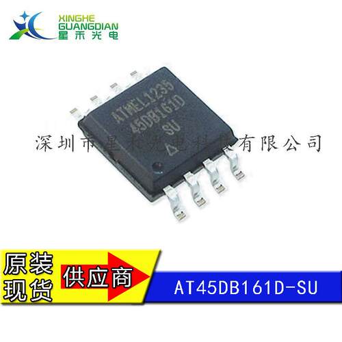 AT45DB161D-SU集成电路IC芯片16Mb存储器