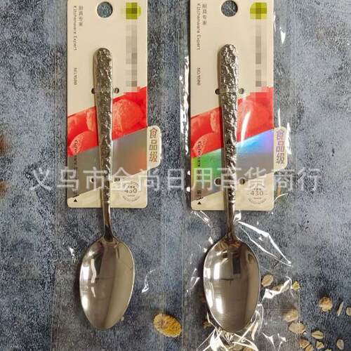 Hammered stainless steel spoons and forks, internet-famous s