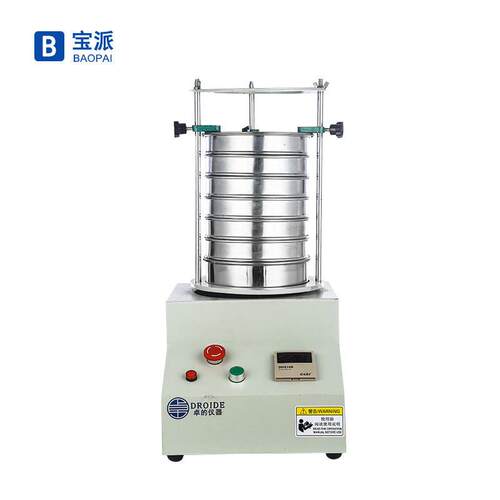 实验室小型震动筛振动筛选机分样筛试验筛检验筛分析筛分仪振筛机