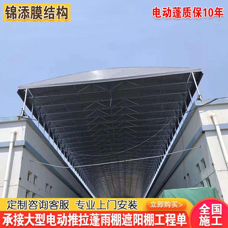 安徽合肥雨棚电动雨棚工厂楼顶遮阳蓬双轨道智能遥控收缩折叠雨蓬
