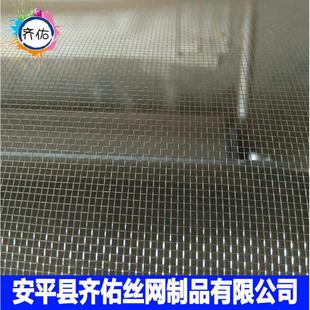 不锈钢防虫网防鼠网304不锈钢窗纱网防蚊网窗纱金刚高透网
