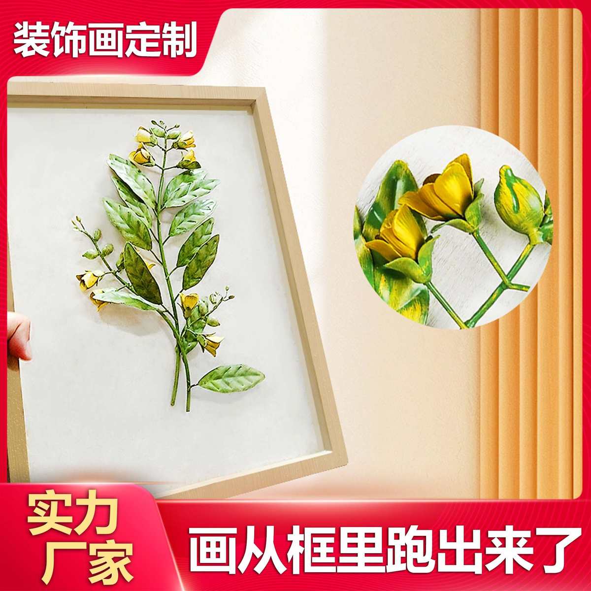 立体铁艺花装饰画花卉雕塑壁挂式轻奢北欧法式田园风过道走廊玄关图片