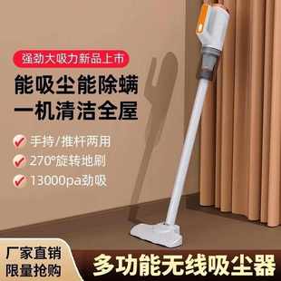大吸力家用手持无线吸尘器车载家用干湿三合一静音吸尘机JG