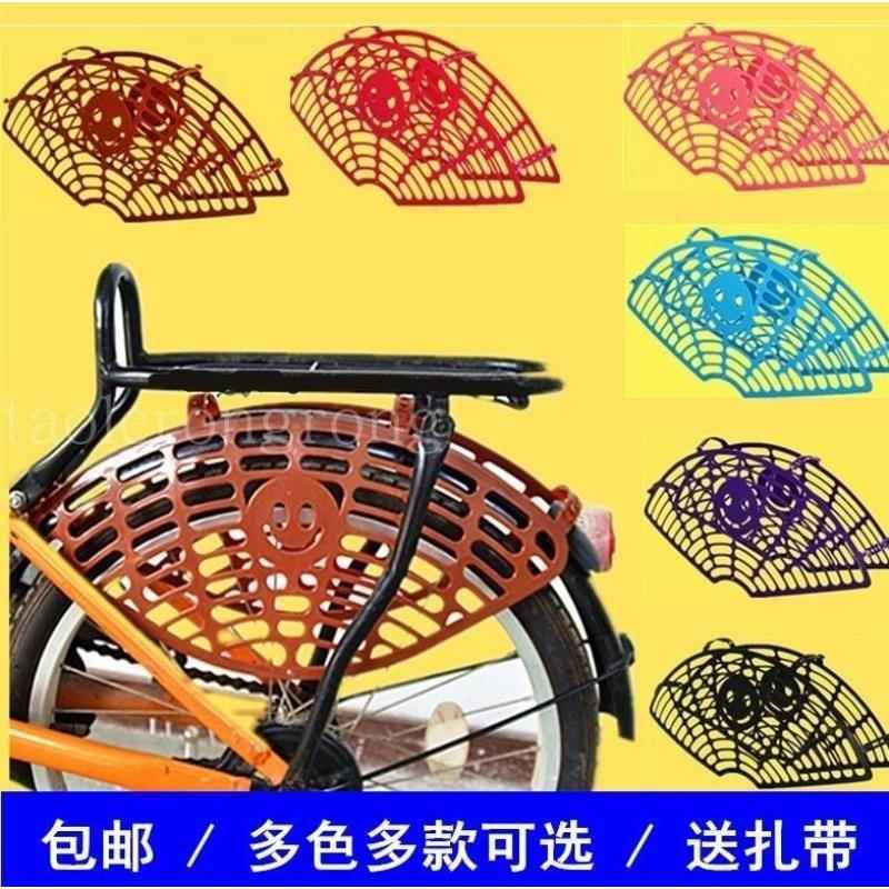自行车防护网防夹脚 儿童后座椅隔离网 前轮