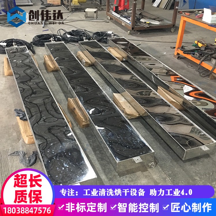 广东行业现有PP槽加超声波震板电泳设备配套清洗振板工业清洗