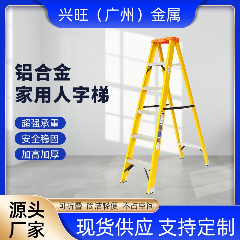 梯子家用工程加宽加厚铝合金人字梯多功能折叠伸缩梯子2米3米梯