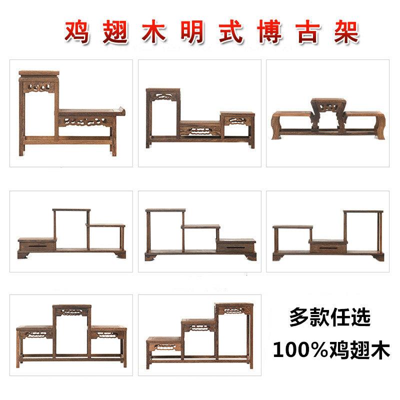 实木博古架小型紫砂茶壶具置物架鸡翅多宝阁中式简约摆件展示架子图片