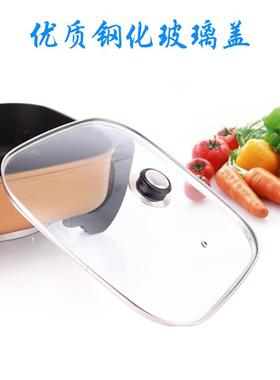 .-CM盖。锅盖电热锅32四方韩式方形钢化玻璃多功能锅盖16