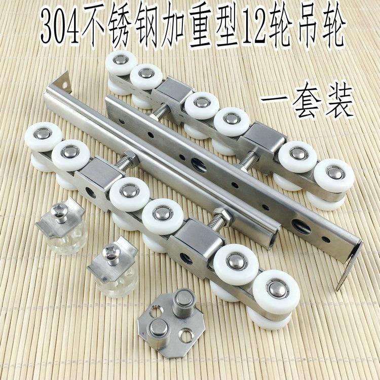 重型不锈钢吊轮木门滑轮 推拉门吊滑 移门吊轨道滑轮 吊门12轮