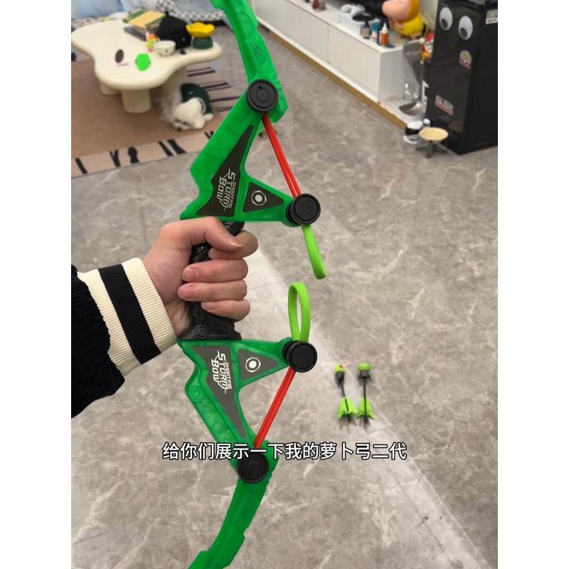 萝卜弓箭窜天猴会吹口哨的弓箭儿童软吸盘箭户外户内射击玩具