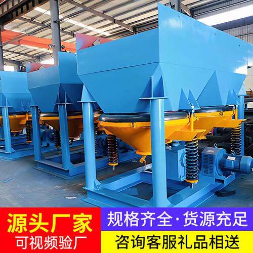 锯齿波跳汰机现货直发选矿设备操作简便选矿机械厂家直营