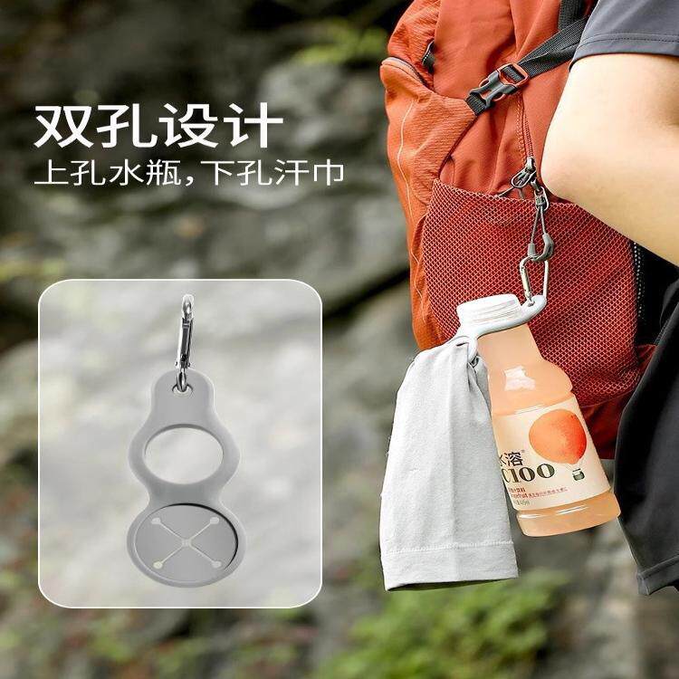 饮料瓶挂钩硅胶登山背包便捷挂扣