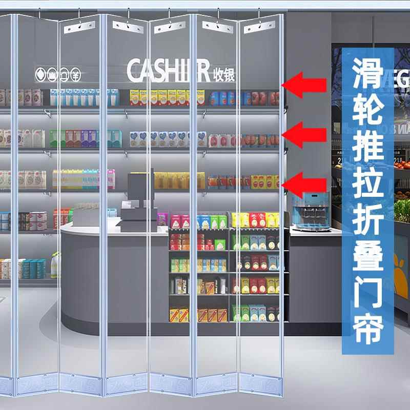 可折叠磁吸空调门帘推拉平移透明pvc自吸门帘挡风移动滑动隔断窗
