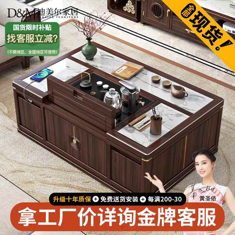 新中式实木升降茶几紫金檀木客厅家用桌子多功能功夫茶台茶桌茶几