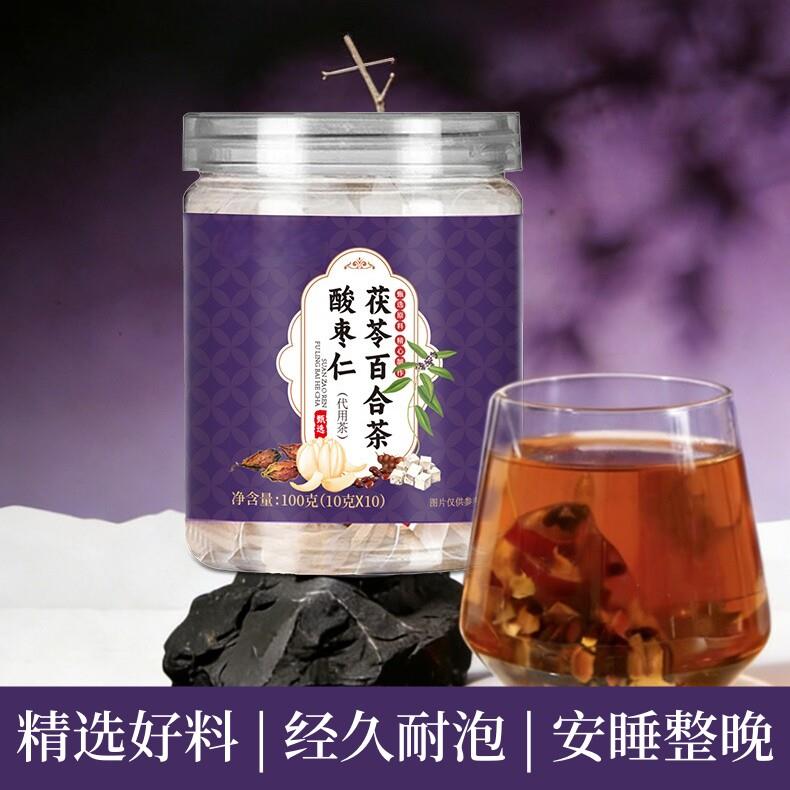 酸枣仁茯苓百合茶大麦红枣栀子玫瑰花草养生茶独立包装免煮即泡饮