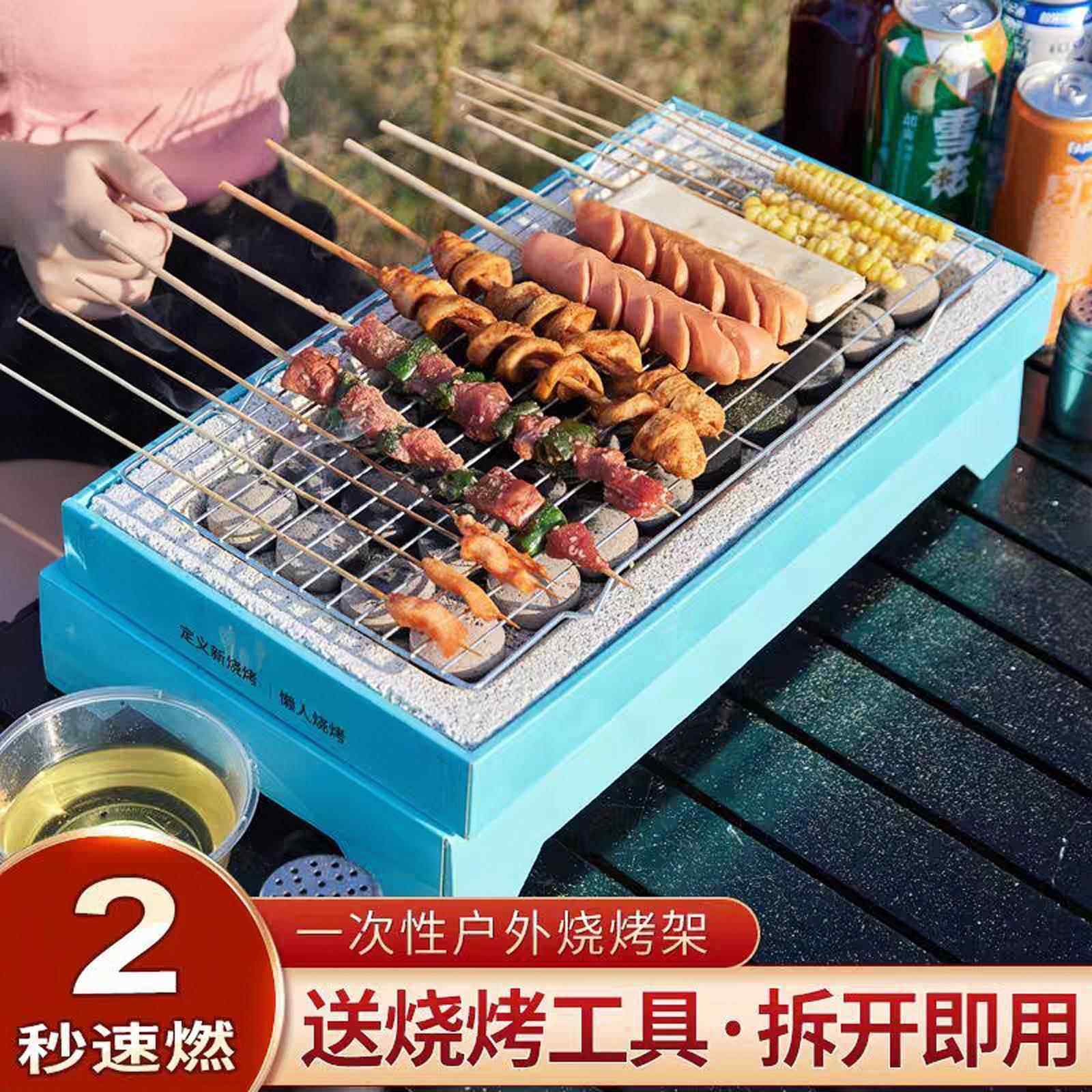 户外一次性烧烤炉便携式烤肉套装家用室内无烟果木炭团建露营烧烤,厨房/烹饪用具,一次性烧烤炉,淘宝优惠券,粉丝福利购,淘宝优惠卷