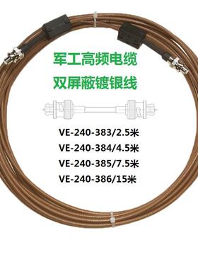 必能信 超声波焊接机 DCX发生器 2000X超声波高频电缆100-240-383