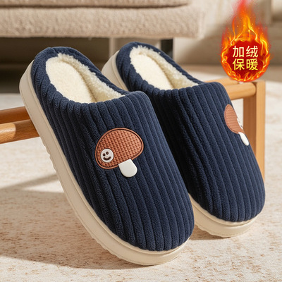 情侣卡男士拖鞋防滑毛绒棉鞋棉鞋