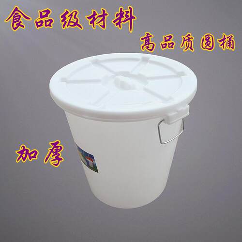 塑料桶大白桶45 65 100升圆桶加厚化工桶 150 水桶塑胶120升 200