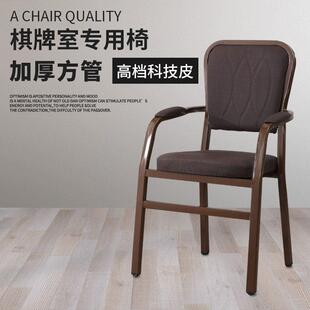 麻将椅子专用椅棋牌室凳子靠背机麻久坐椅麻将桌麻将机四把一套椅