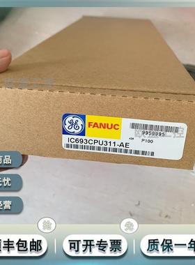 IC693CPU313RR 嵌入式CPU,具有5槽基板,80188处理器