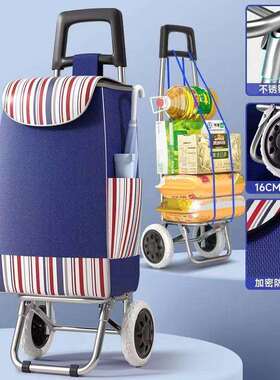 拉手车小买菜hoC2GN1f家庭家用小推车车折叠爬楼拉杆老人便携拖车