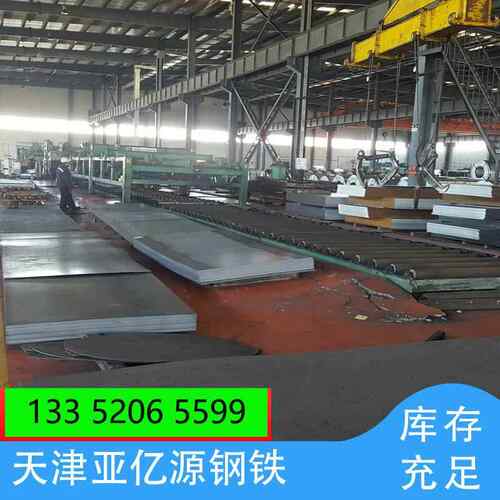 Q345EQ355ME高强板Q390B兼零售价格美丽