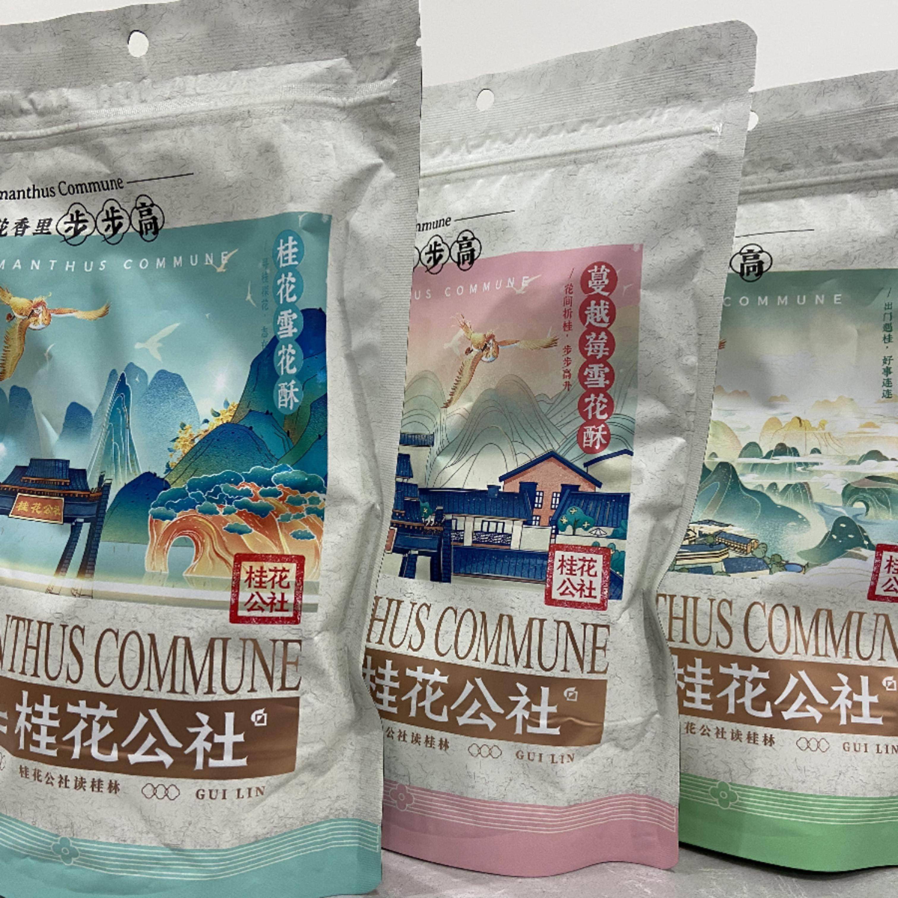 新疆包邮桂花公社广西桂林特产桂花雪花酥休闲小零食牛轧糖抹茶蔓